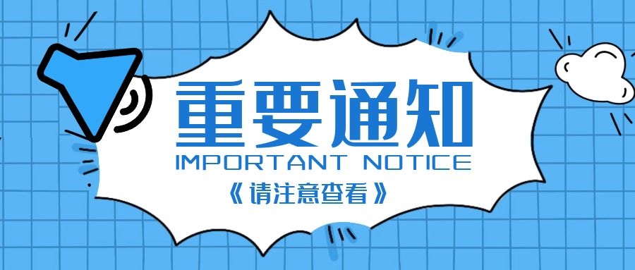 這篇文章信息量很大！國知局發(fā)布2020年數(shù)據(jù)