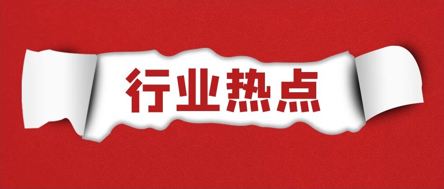 注冊會員達800余萬！人人影視字幕組被查，14人被捕，涉案金額1600余萬元