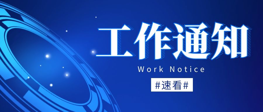  新《專利法》實施對醫(yī)藥專利有何影響？藥企應如何應對？