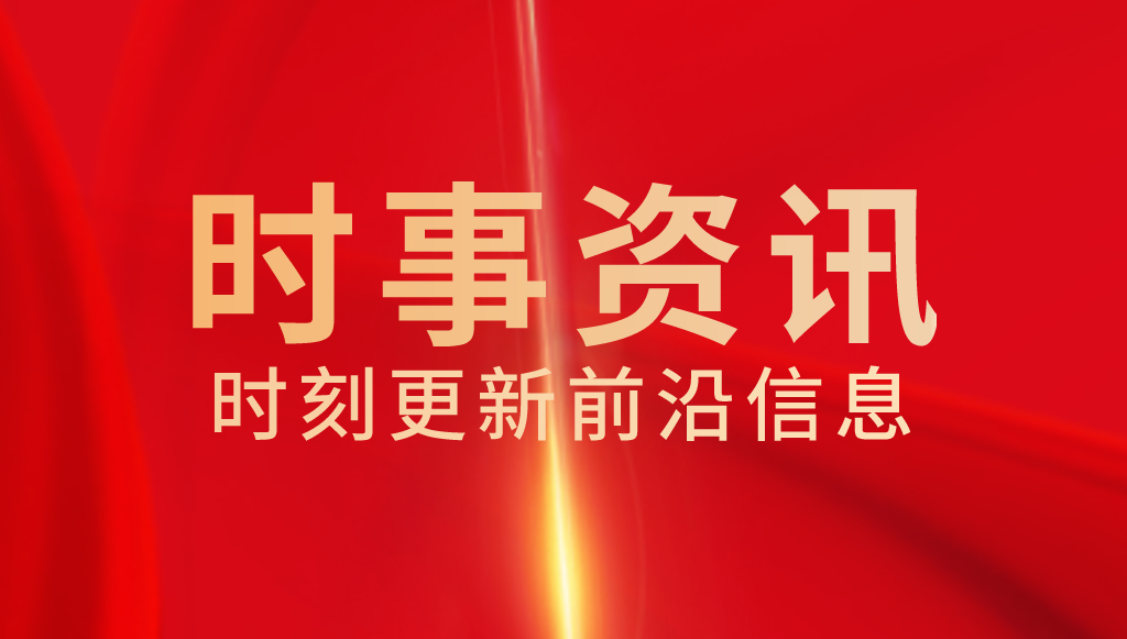 國家海外知識產(chǎn)權(quán)糾紛應(yīng)對指導(dǎo)中心官網(wǎng)正式上線！