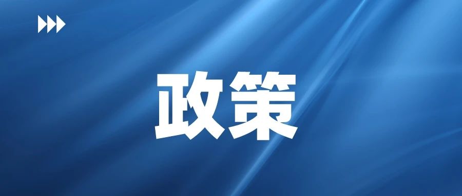 第一屆黑龍江省專利獎(jiǎng)開始申報(bào)啦！最高獎(jiǎng)勵(lì)30萬，9月30日止