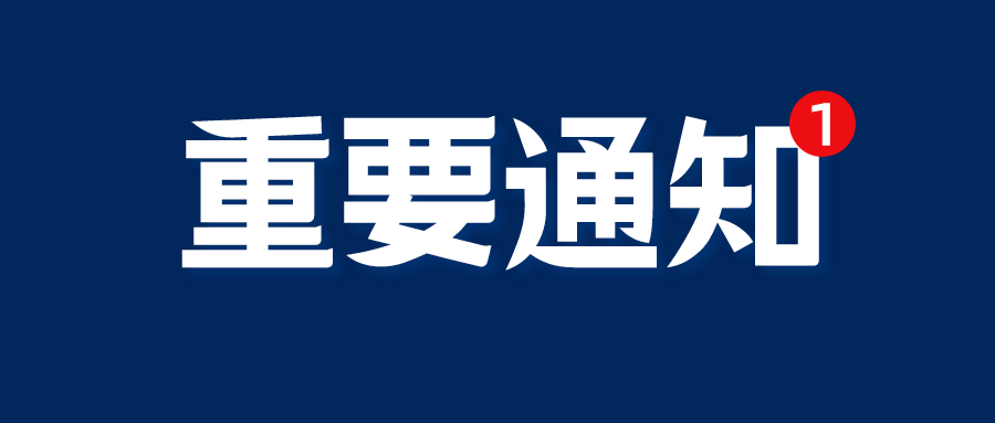 落戶合肥—高端知識(shí)產(chǎn)權(quán)服務(wù)機(jī)構(gòu)最高200萬元獎(jiǎng)勵(lì)