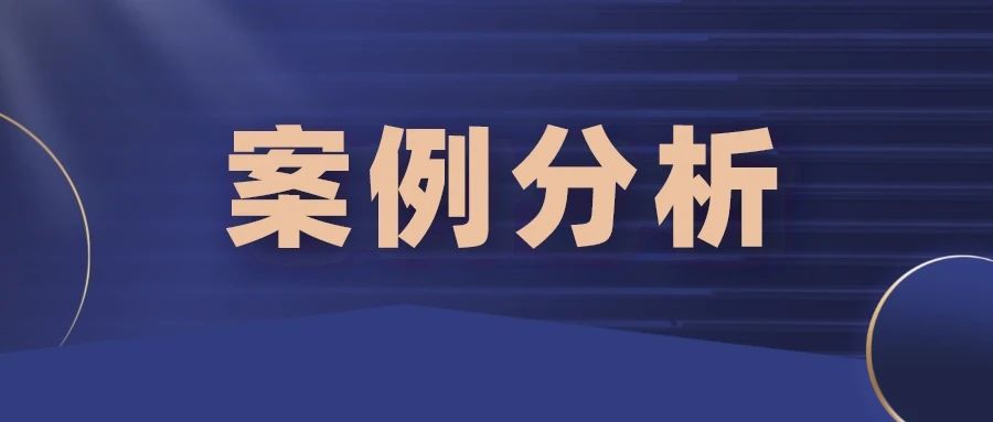 格力電器專利被無效兩次，6項權(quán)利要求最終保住倆