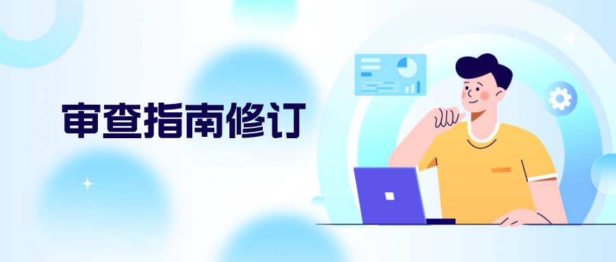 規(guī)范無資質(zhì)代理機(jī)構(gòu)，是否可行？-論《專利審查指南修改草案》的一處修改