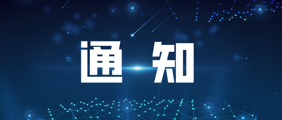 好消息！明年起，香港特區(qū)申請(qǐng)人可在內(nèi)地申請(qǐng)發(fā)明專利優(yōu)先審查！