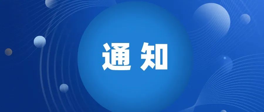 考生請(qǐng)注意！2月25日開考！這些省份已經(jīng)恢復(fù)舉辦2022年度專利代理師資格考試