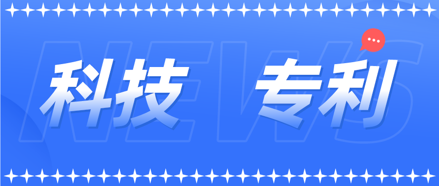 商標(biāo)專利 | 集五福上線，五福商標(biāo)被大量注冊(cè)，哪個(gè)被注冊(cè)最多？