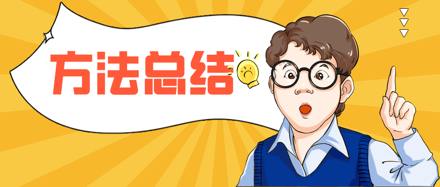 如何避免下發(fā)初審補(bǔ)正？