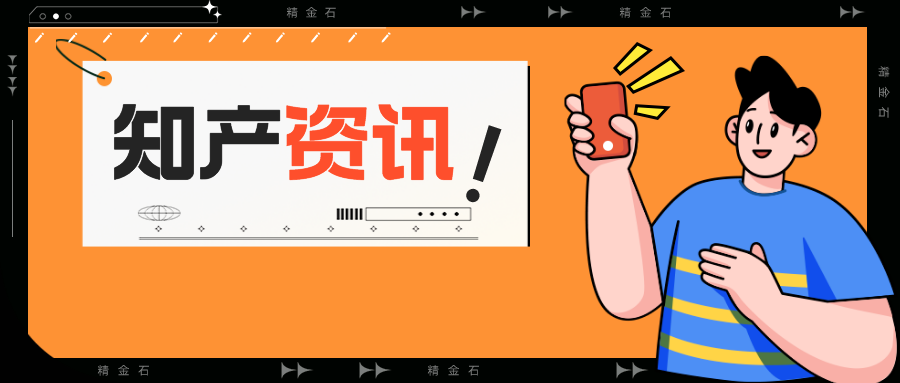 250萬--格力與飛利浦發(fā)明專利糾紛，迎來一審判決;蘋果 Apple Watch 手表新專利：表帶嵌入電極傳感器，可監(jiān)測用戶手勢