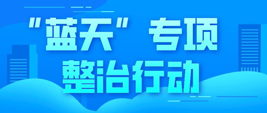 國知局：2023年持續(xù)整治非正常專利申請、重拳打擊無資質(zhì)專利代理行為