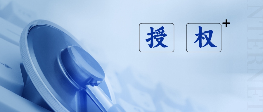 組合物中的組分全被公開也能授權(quán)？