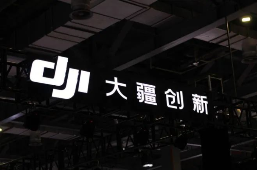大疆在一次次的侵權無效案子中建立了自己技術大牛的形象