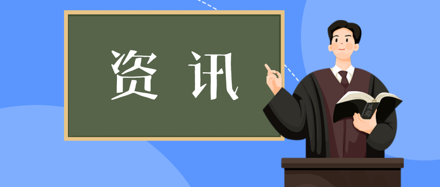 兩大千億光伏巨頭起爭端！TCL指控通威專利侵權(quán)！