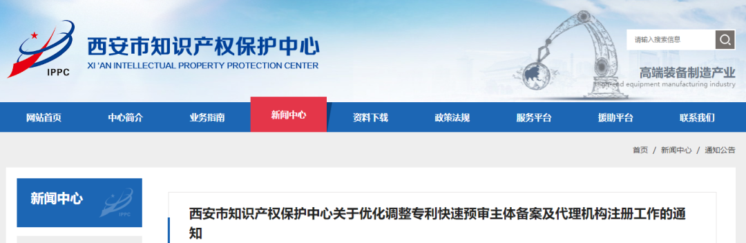 至少一件有效發(fā)明專利，三年內(nèi)無(wú)非正常申請(qǐng)，提供知產(chǎn)獲獎(jiǎng)情況