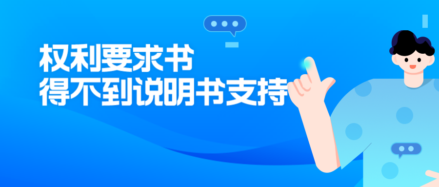 實(shí)審與無效階段是否“雙標(biāo)”？當(dāng)心為了專利授權(quán)挖了大坑，在無效階段被活埋