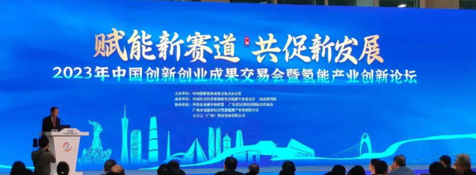 重磅！高交會&創(chuàng)交會丨精金石賦能，知產(chǎn)促發(fā)展！