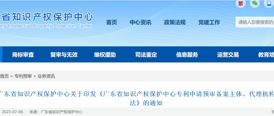 2月1日起：日預(yù)審額度限2件，專精特新“小巨人”企業(yè)、國優(yōu)/國示范企業(yè)可申請增額