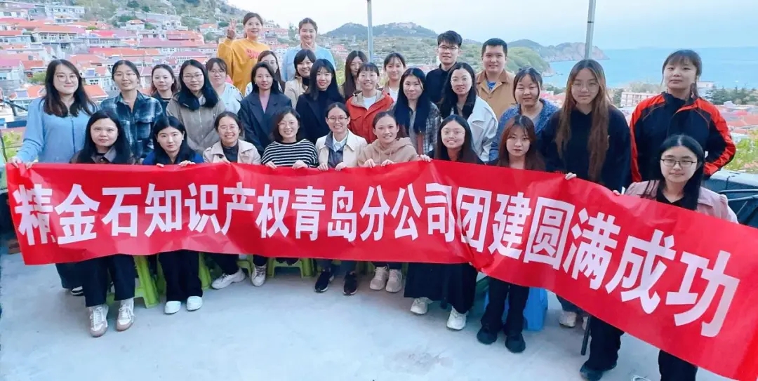 等風(fēng)來不如追風(fēng)去！—青島分公司