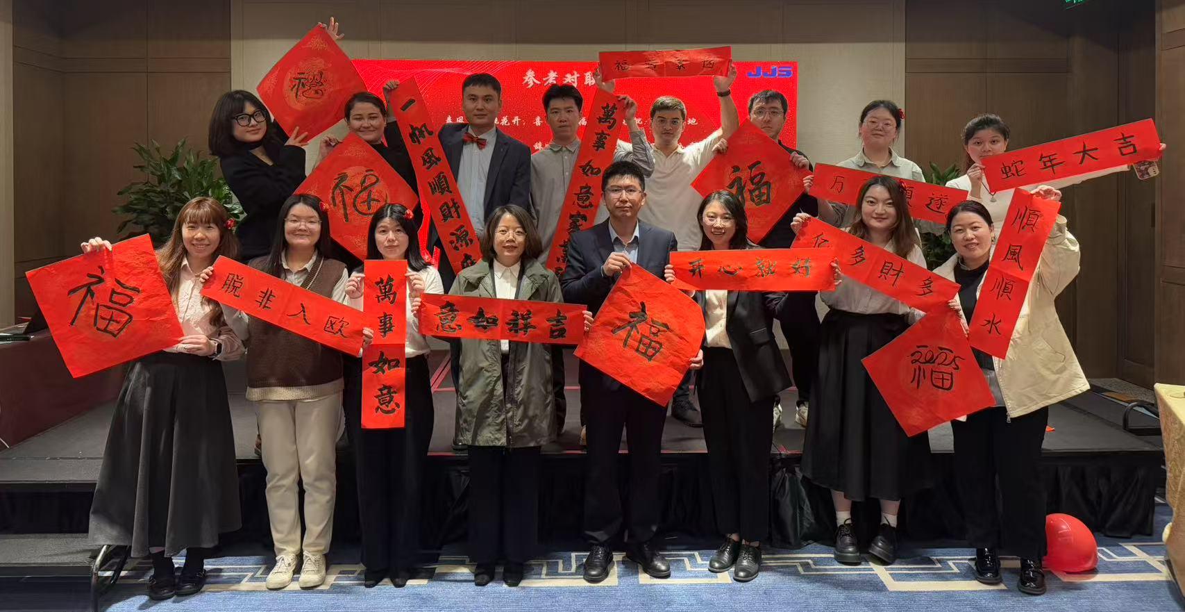 同心筑夢，共創(chuàng)輝煌——2024精金石廣州分公司年會