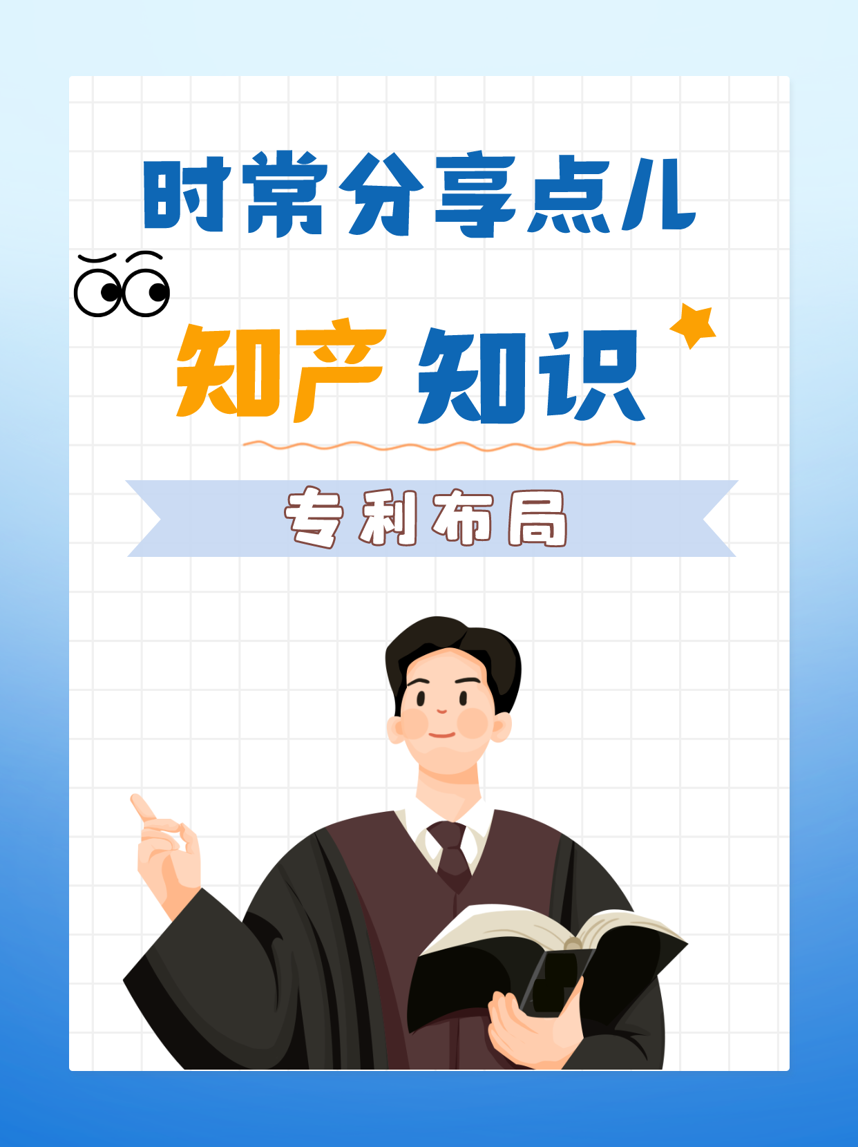 簡(jiǎn)約法律科普實(shí)用小紅書(shū)律師宣傳推廣封面__2023-09-22+15_25_06.png